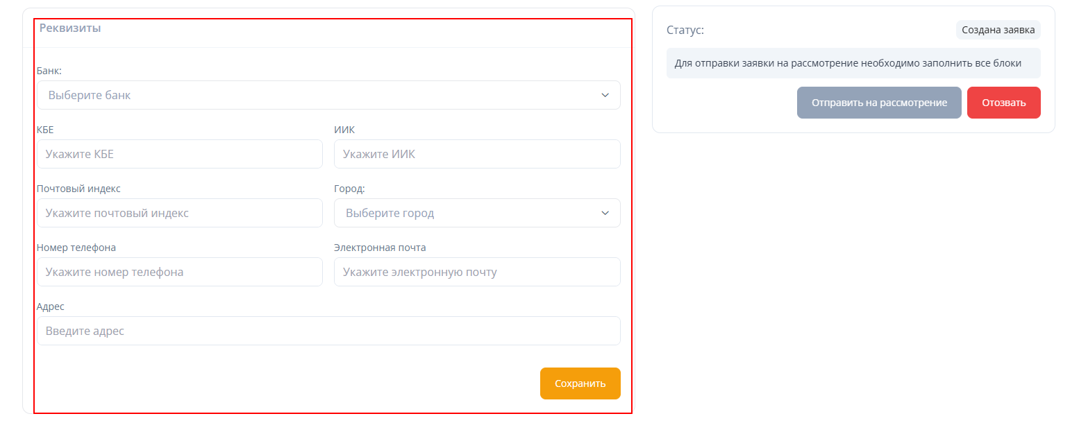 Рисунок 10